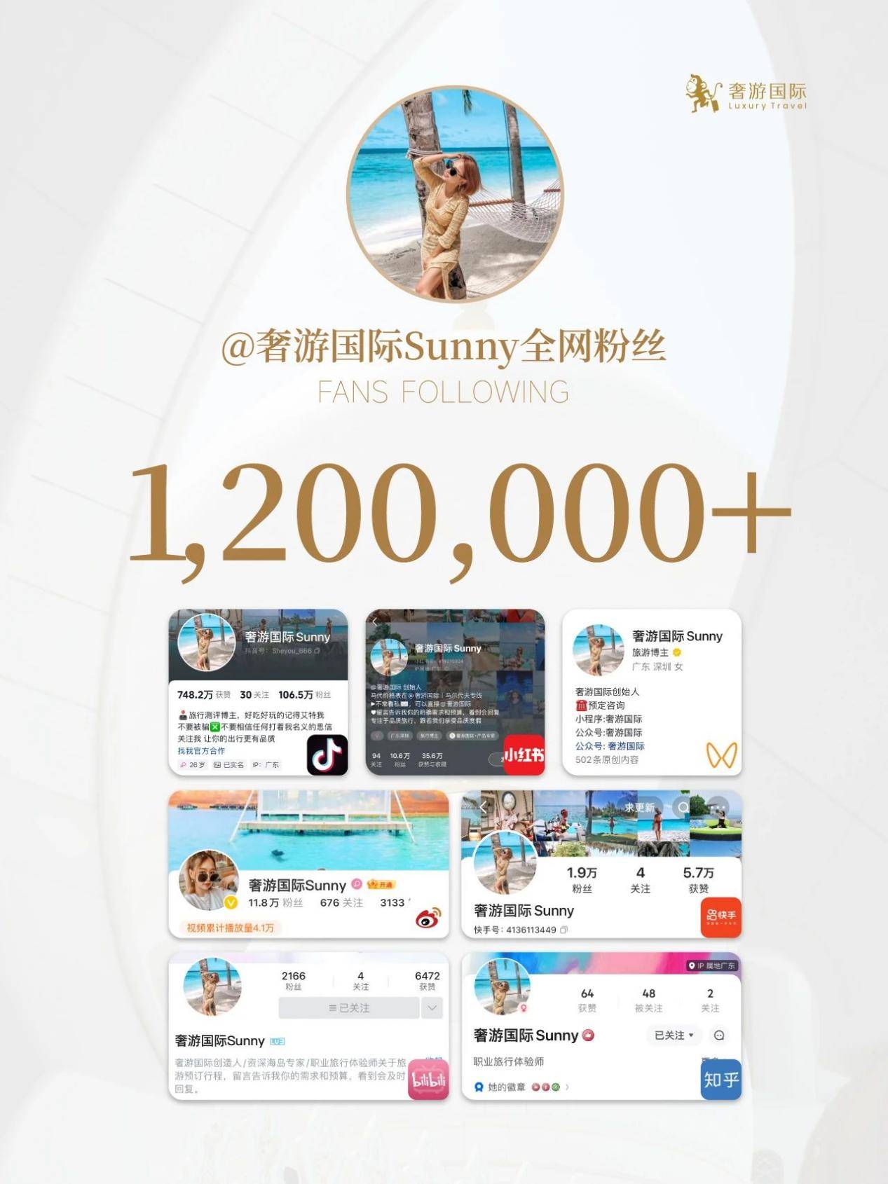 ——奢游国际开启您的梦幻海岛之旅开元棋牌马尔代夫旅游代理新选择(图4) ——奢游国际开启您的梦幻海岛之旅开元棋牌马尔代夫旅游代理新选择(图4)